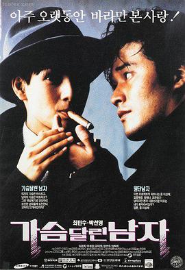 剧情片《故城旧事》海报